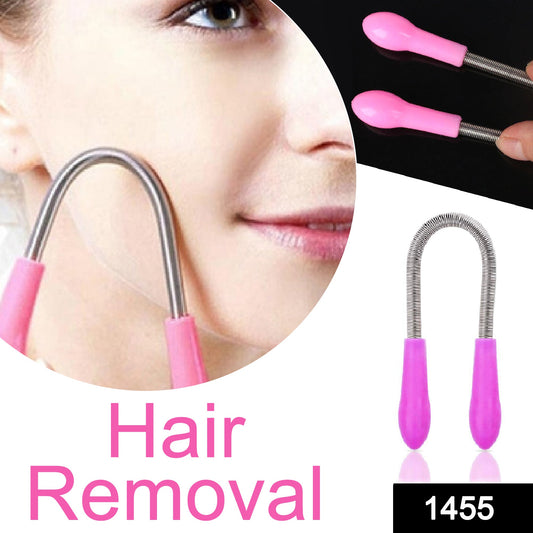 Manual Facial Hair Remover Tweezer