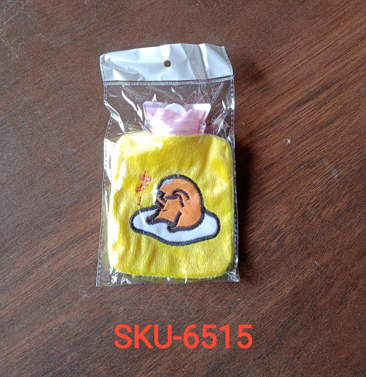 Yellow Duck Hot Water Bag