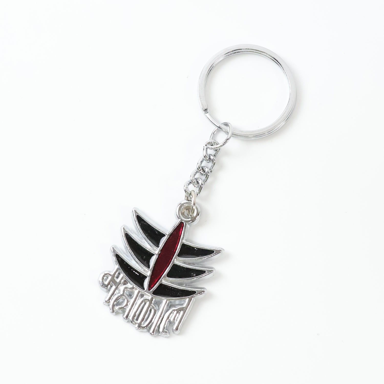 Mahakal Keychain