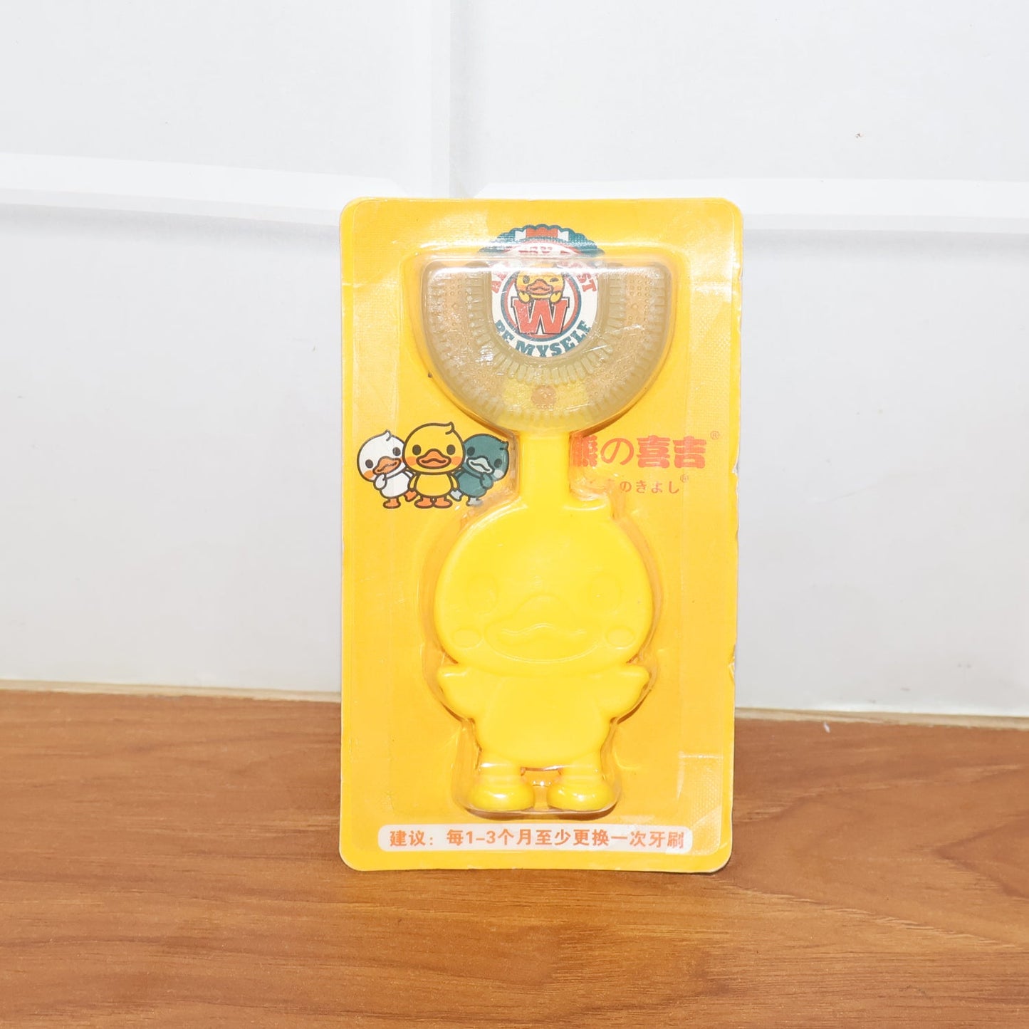 Cute Cartoon Duck U-Shape Baby Toothbrush (1 Pc / Mix Color)