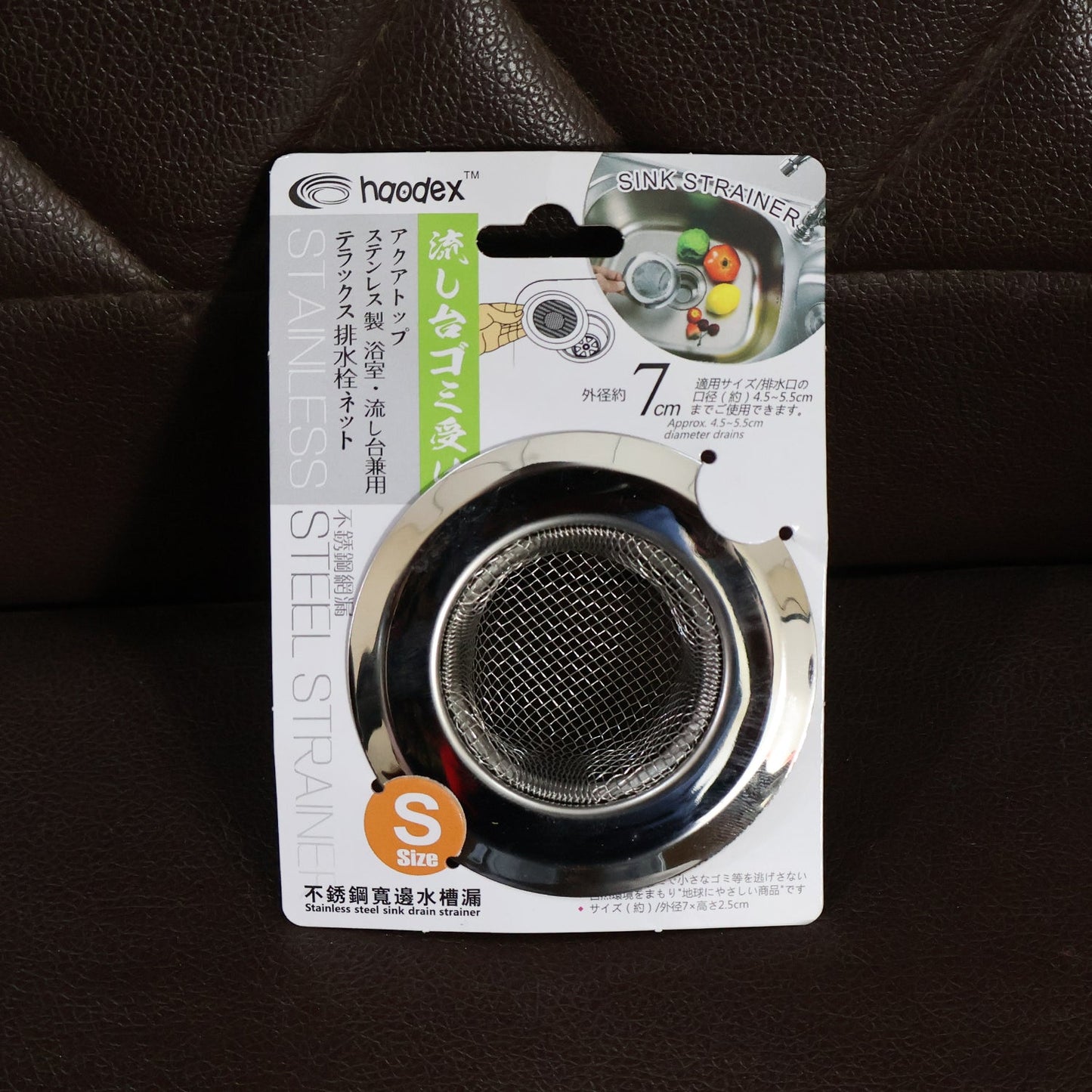 Stainless Steel Kitchen Sink Drain Strainer / Stopper (Small (7 Cm)/ 1 Pc)