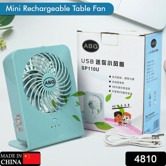 Portable Desk Fan – Big Table Fan (Battery Not Included)