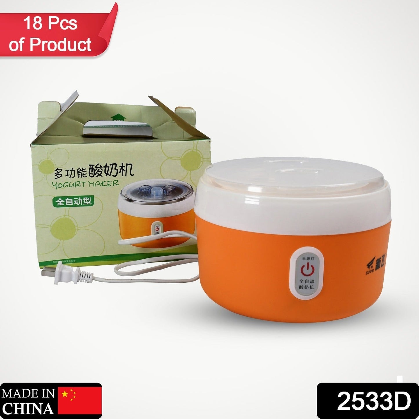 Electronic Automatic Yogurt Maker Machine with Plastic Container for Home Use